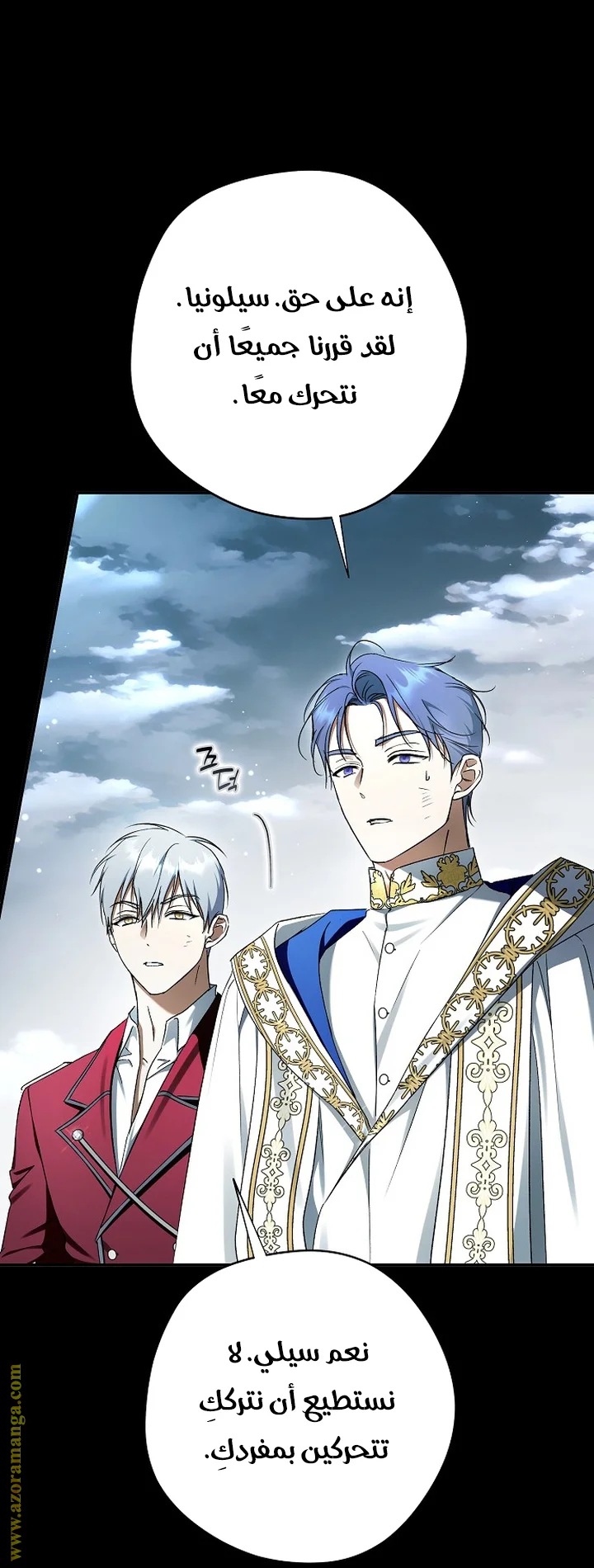 Read The Male Leads Were Stolen By The Extra AR Manga Online