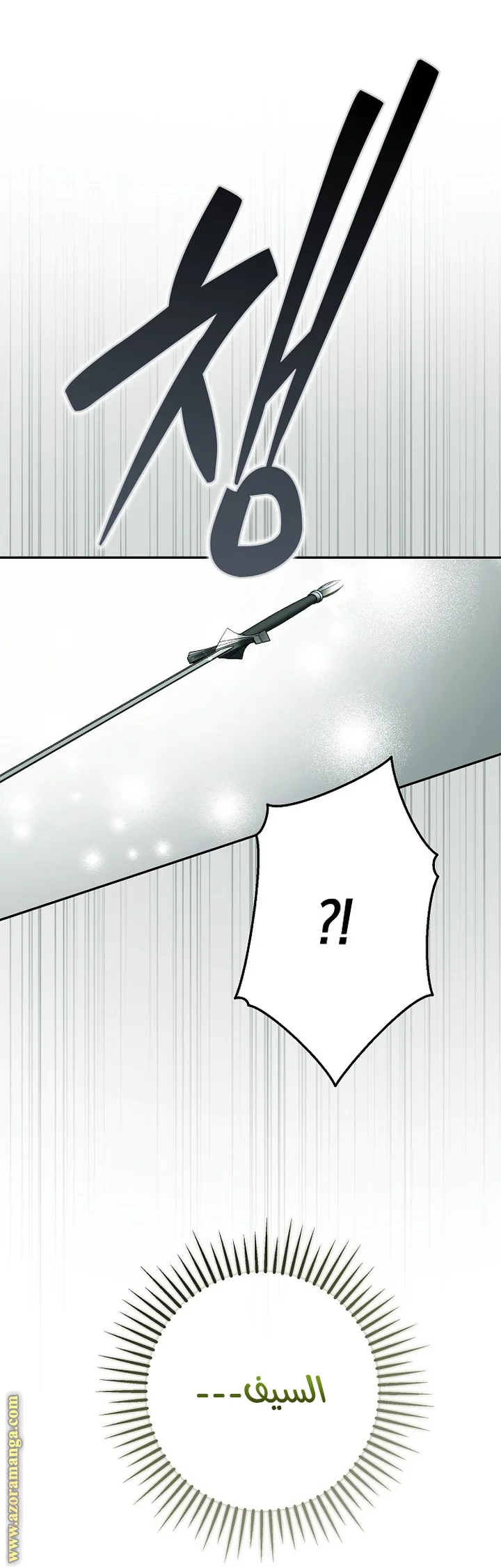 Read The Male Leads Were Stolen By The Extra AR Manga Online