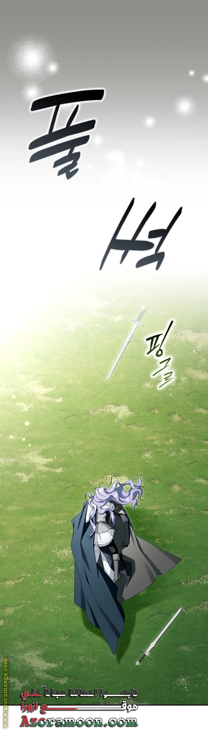 Read The Male Leads Were Stolen By The Extra AR Manga Online