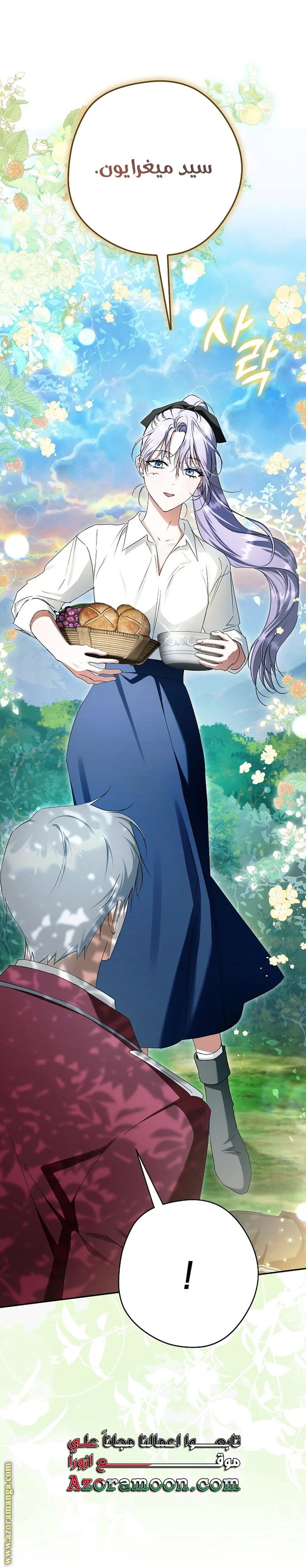 Read The Male Leads Were Stolen By The Extra AR Manga Online
