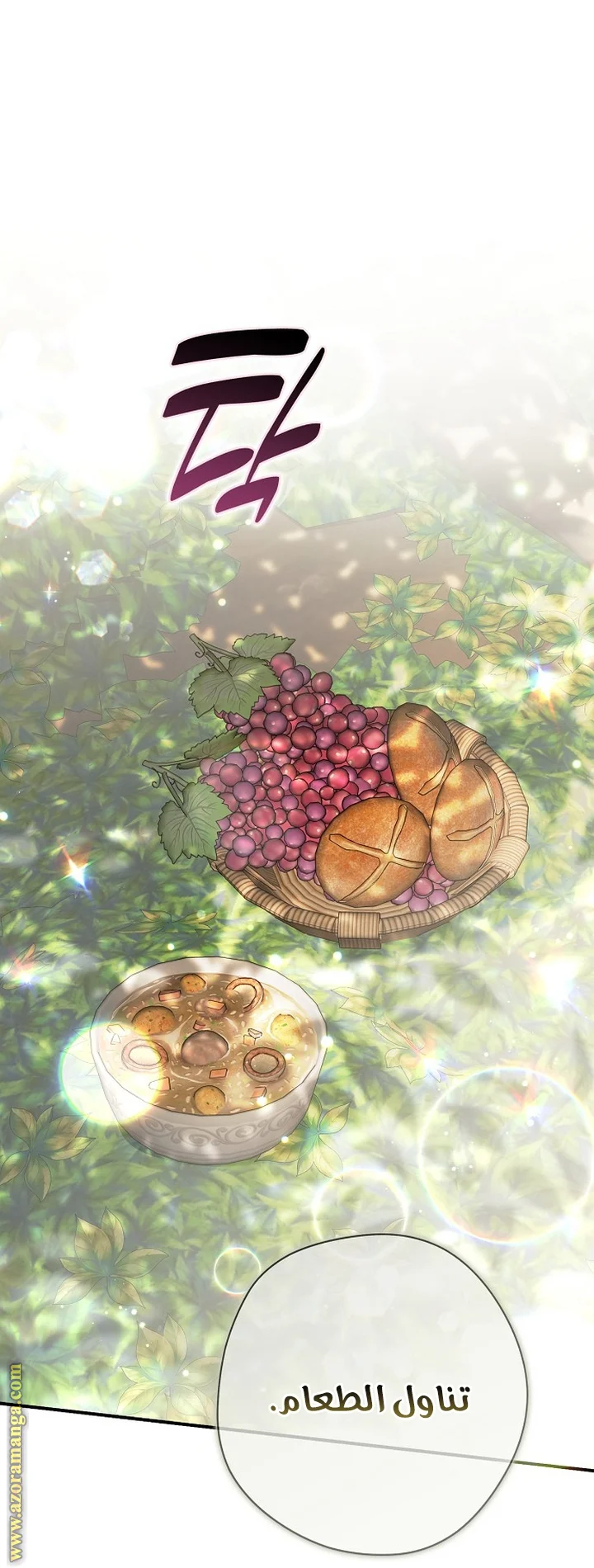 Read The Male Leads Were Stolen By The Extra AR Manga Online