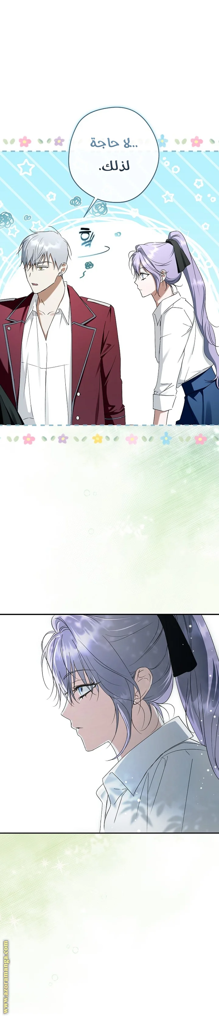 Read The Male Leads Were Stolen By The Extra AR Manga Online