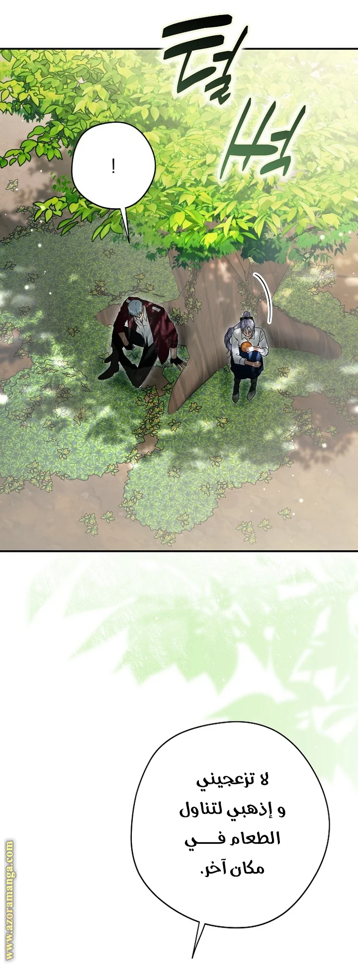 Read The Male Leads Were Stolen By The Extra AR Manga Online