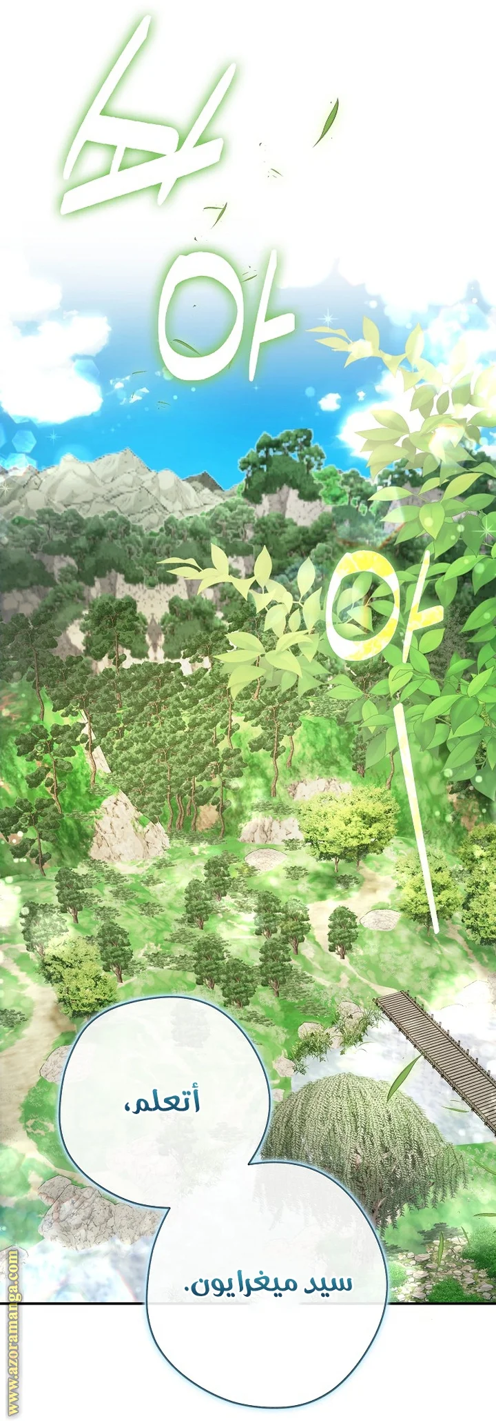 Read The Male Leads Were Stolen By The Extra AR Manga Online