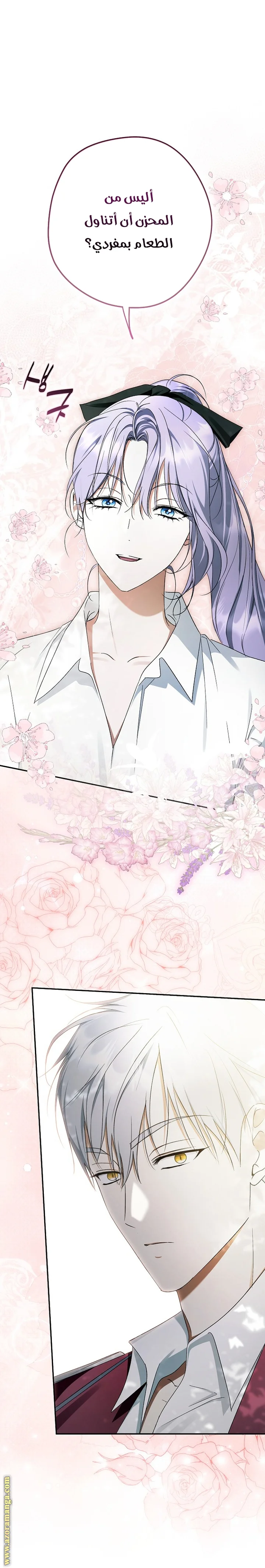 Read The Male Leads Were Stolen By The Extra AR Manga Online