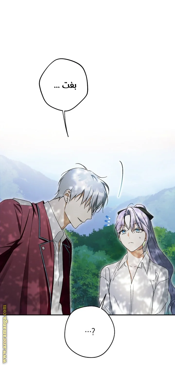 Read The Male Leads Were Stolen By The Extra AR Manga Online