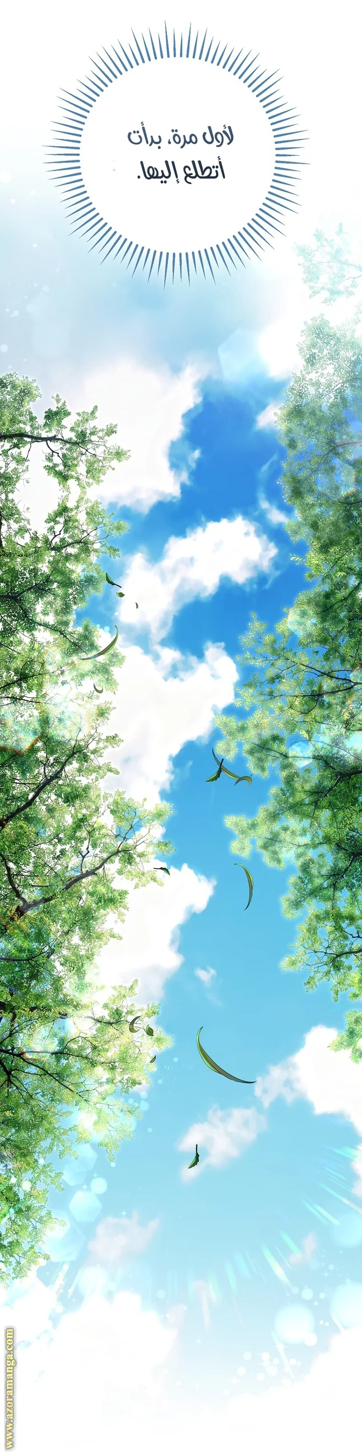 Read The Male Leads Were Stolen By The Extra AR Manga Online