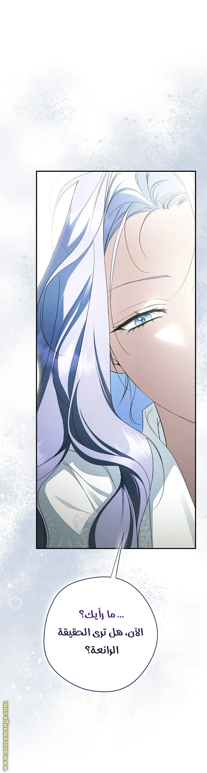 Read The Male Leads Were Stolen By The Extra AR Manga Online