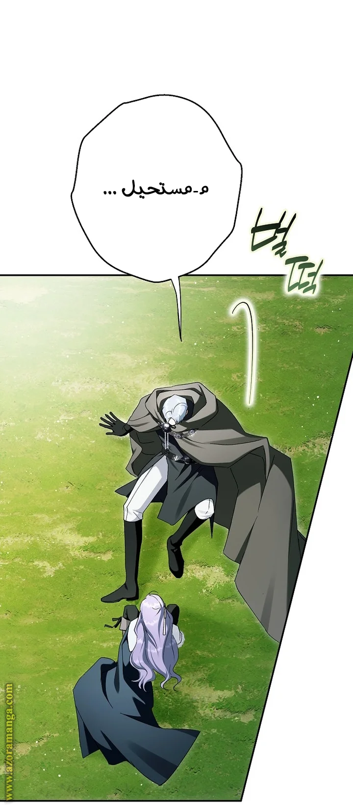 Read The Male Leads Were Stolen By The Extra AR Manga Online