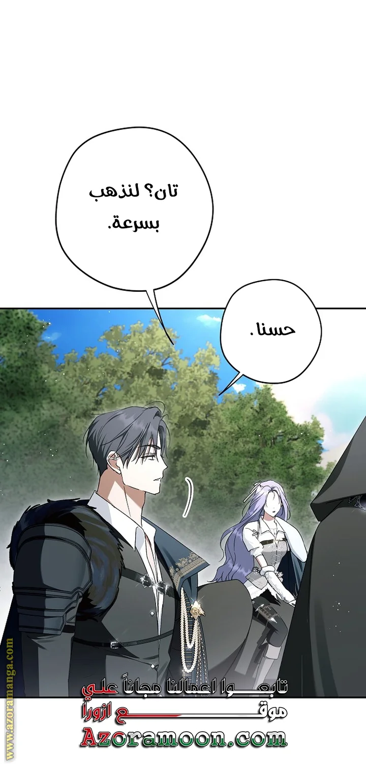 Read The Male Leads Were Stolen By The Extra AR Manga Online
