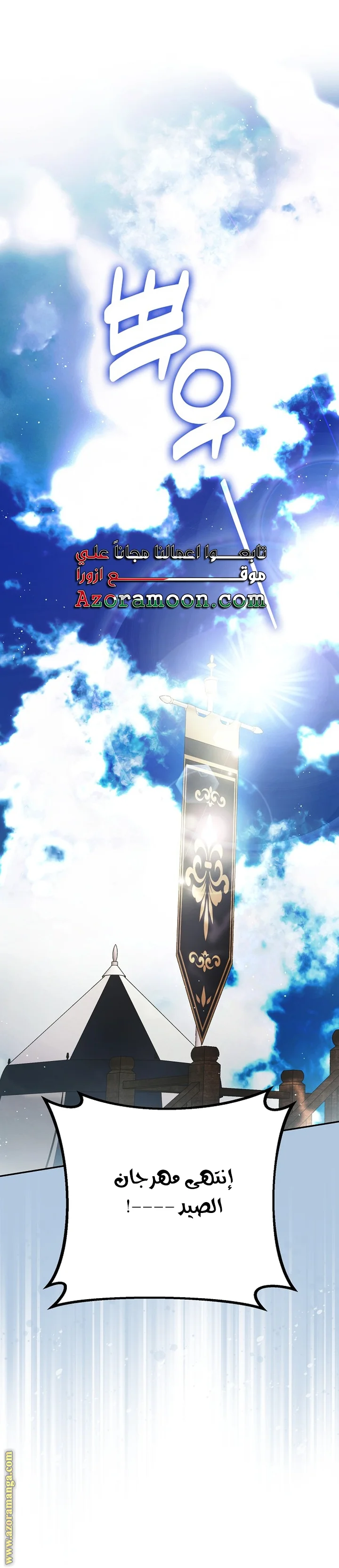 Read The Male Leads Were Stolen By The Extra AR Manga Online
