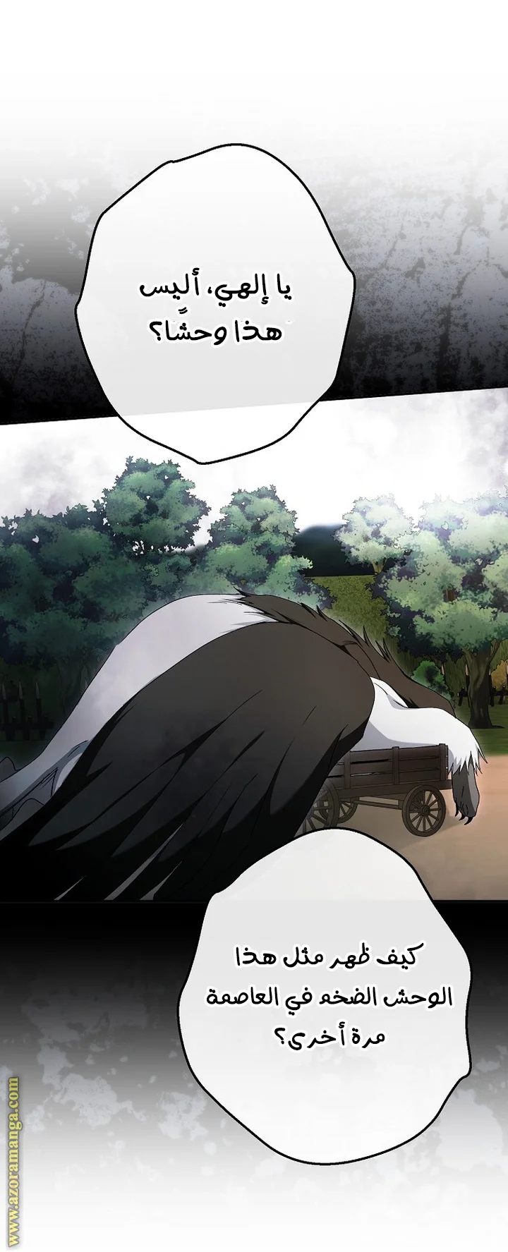 Read The Male Leads Were Stolen By The Extra AR Manga Online