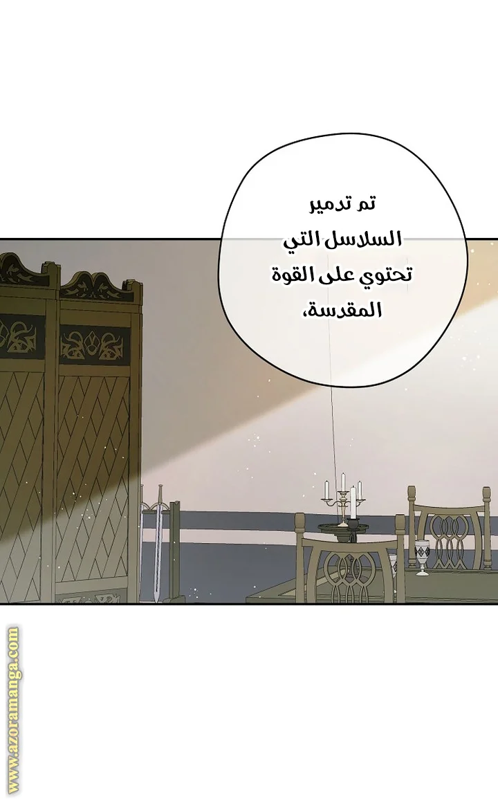 Read The Male Leads Were Stolen By The Extra AR Manga Online