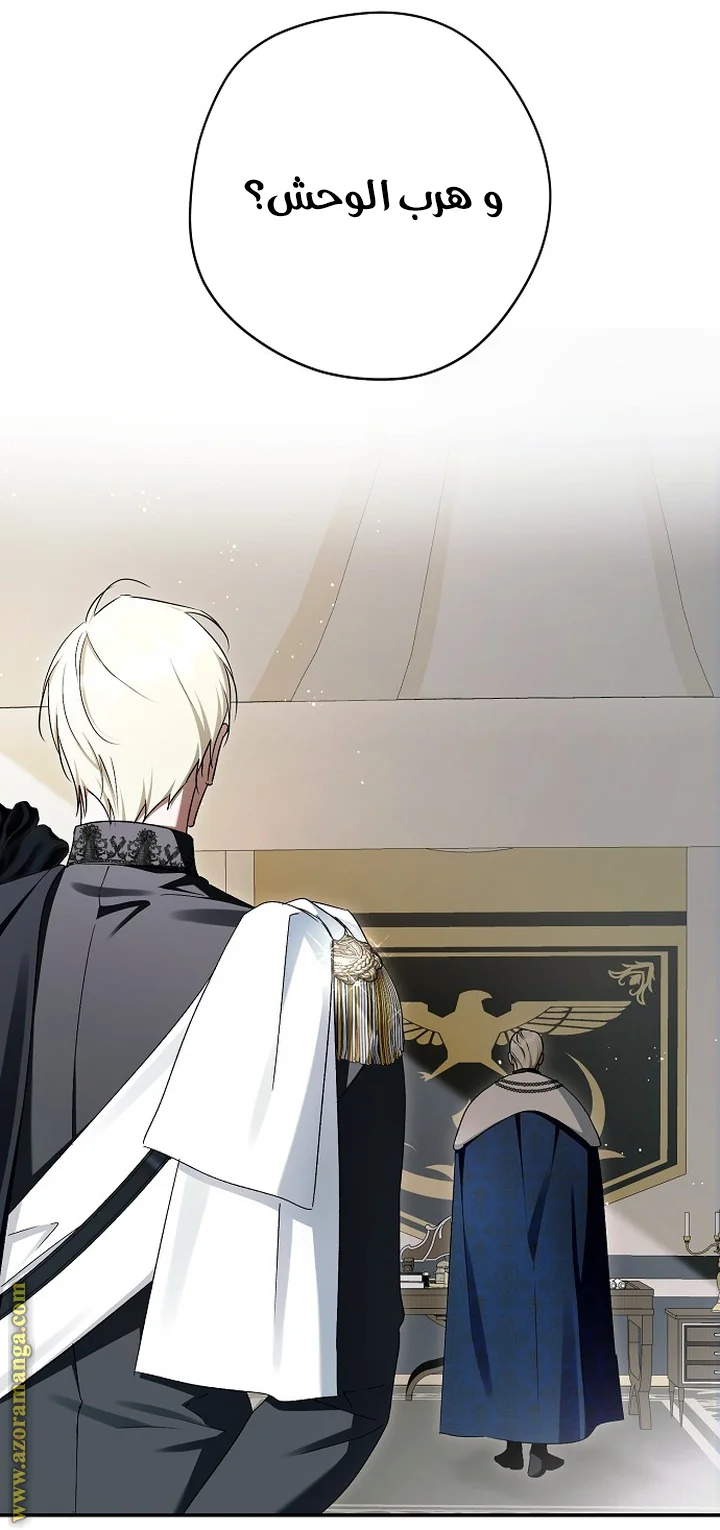 Read The Male Leads Were Stolen By The Extra AR Manga Online
