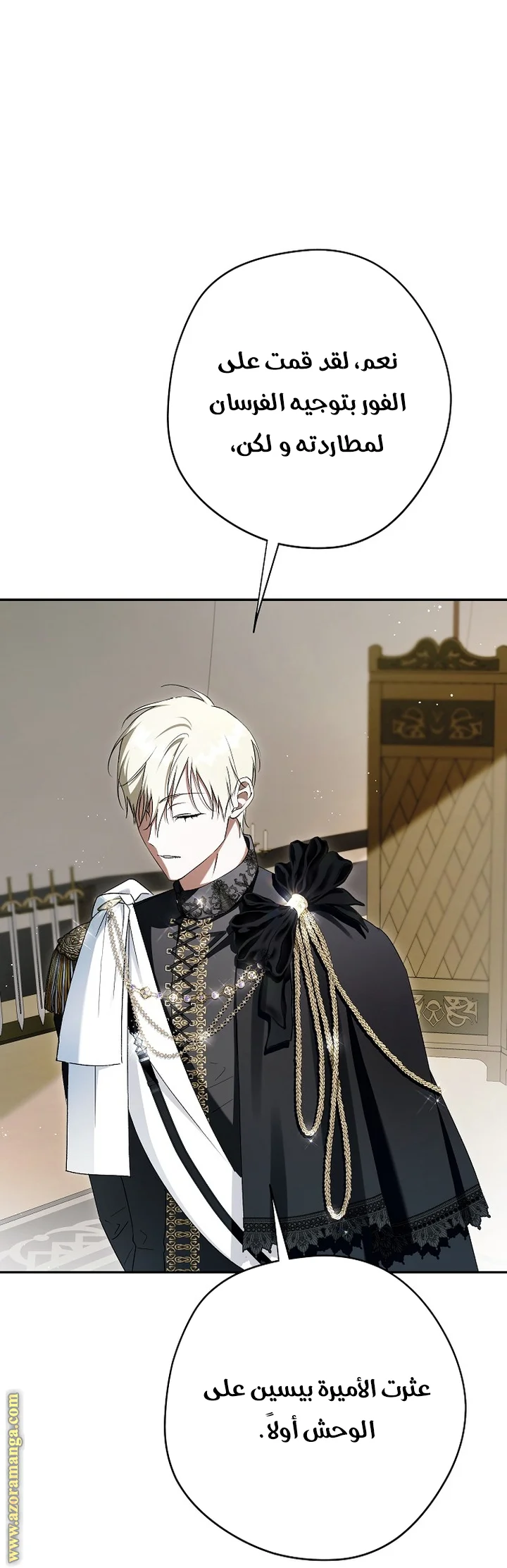 Read The Male Leads Were Stolen By The Extra AR Manga Online