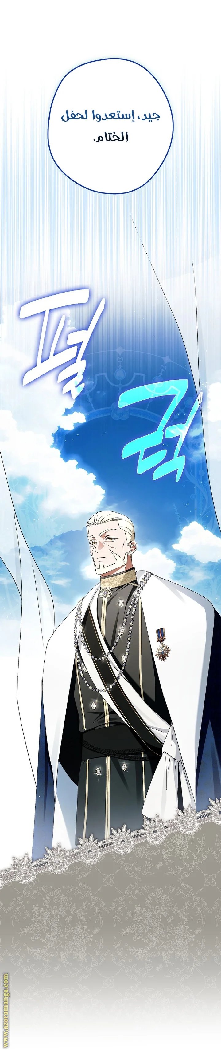 Read The Male Leads Were Stolen By The Extra AR Manga Online