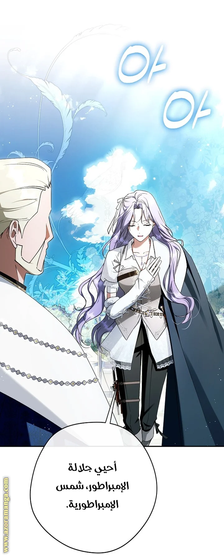 Read The Male Leads Were Stolen By The Extra AR Manga Online