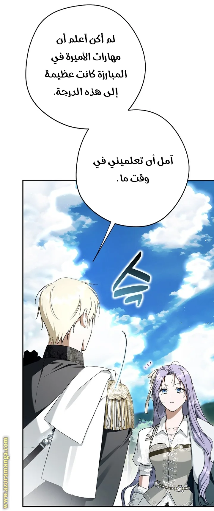 Read The Male Leads Were Stolen By The Extra AR Manga Online