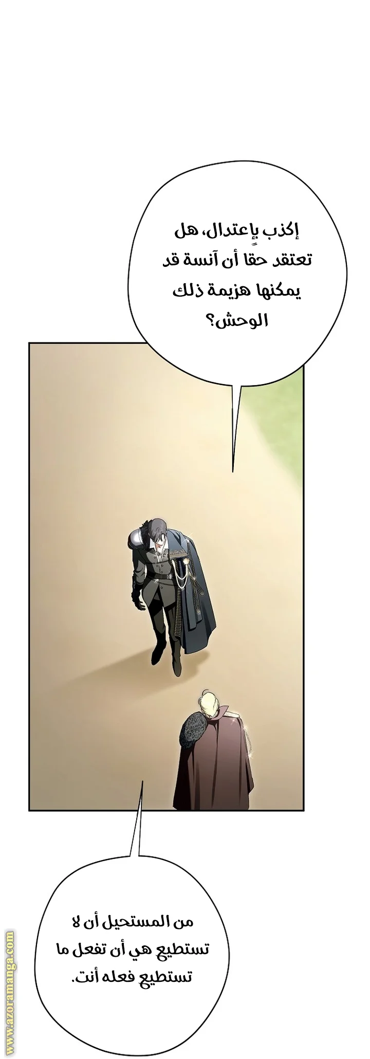 Read The Male Leads Were Stolen By The Extra AR Manga Online