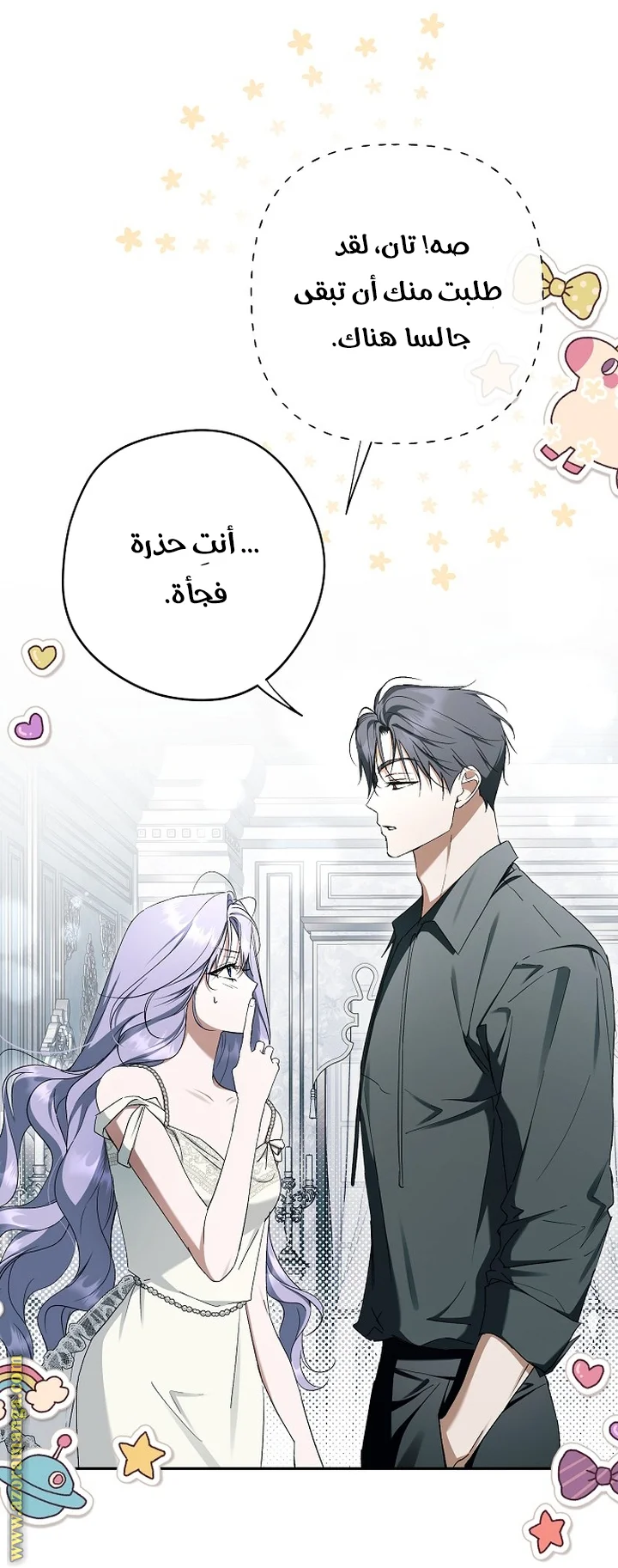 Read The Male Leads Were Stolen By The Extra AR Manga Online