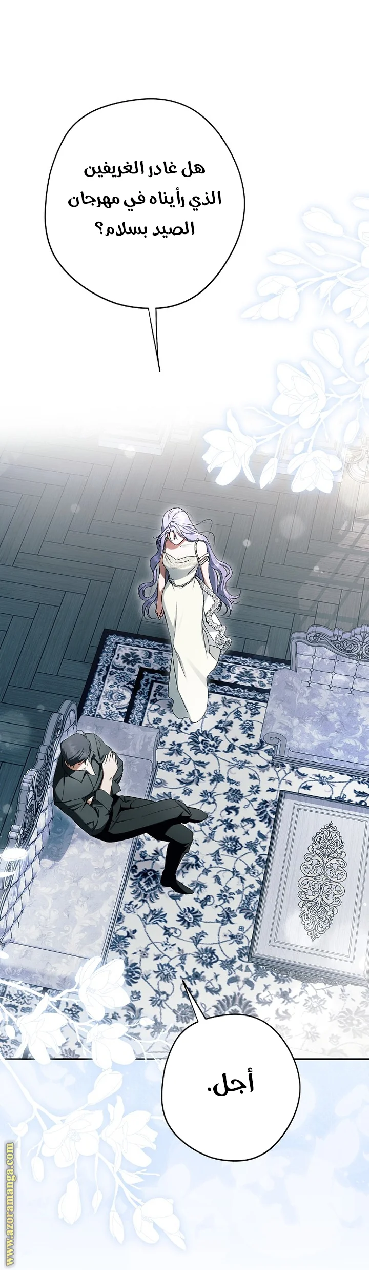 Read The Male Leads Were Stolen By The Extra AR Manga Online