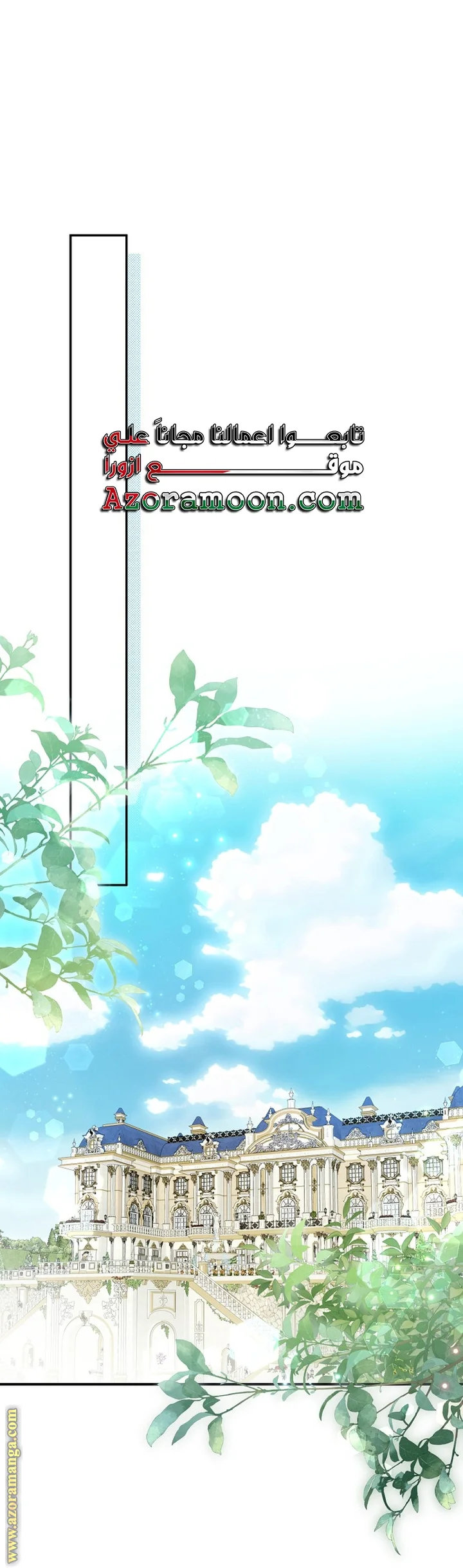 Read The Male Leads Were Stolen By The Extra AR Manga Online
