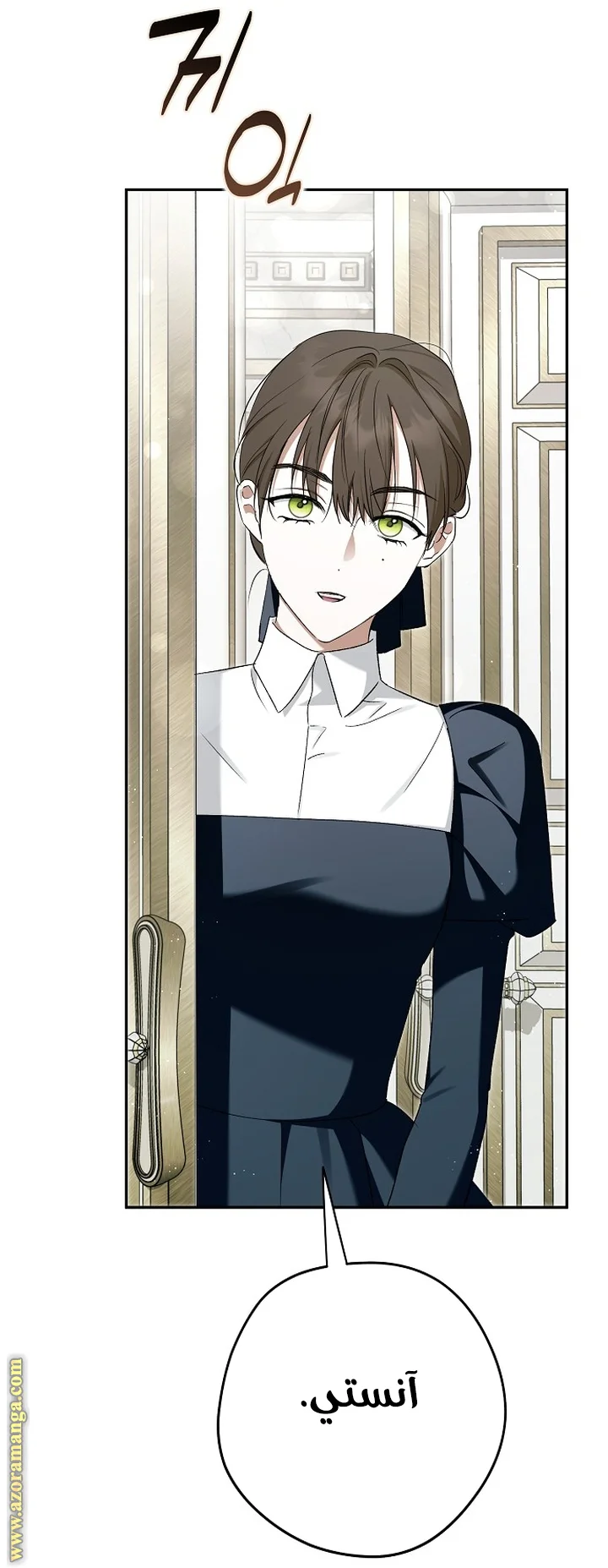 Read The Male Leads Were Stolen By The Extra AR Manga Online
