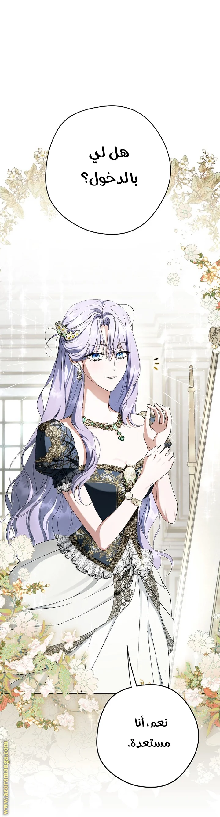 Read The Male Leads Were Stolen By The Extra AR Manga Online