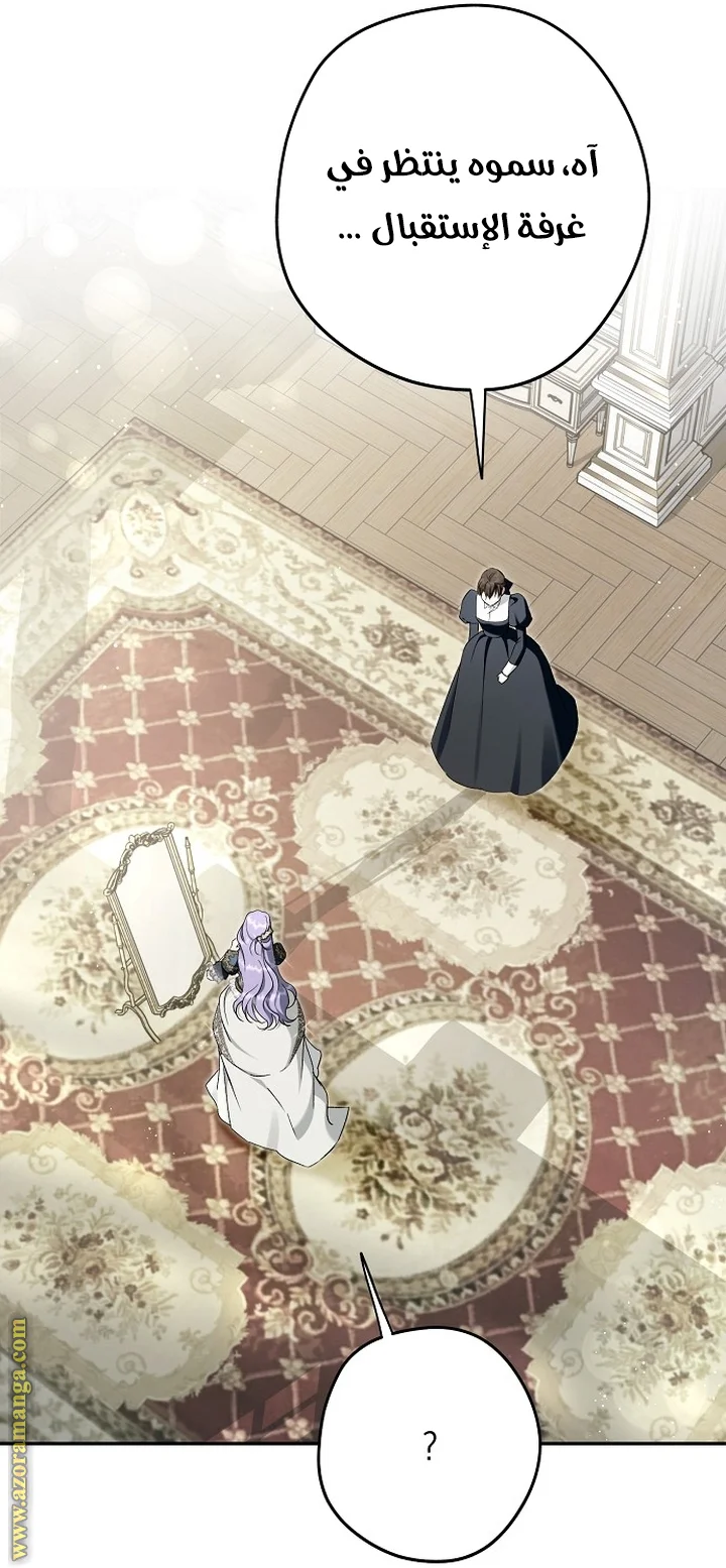 Read The Male Leads Were Stolen By The Extra AR Manga Online