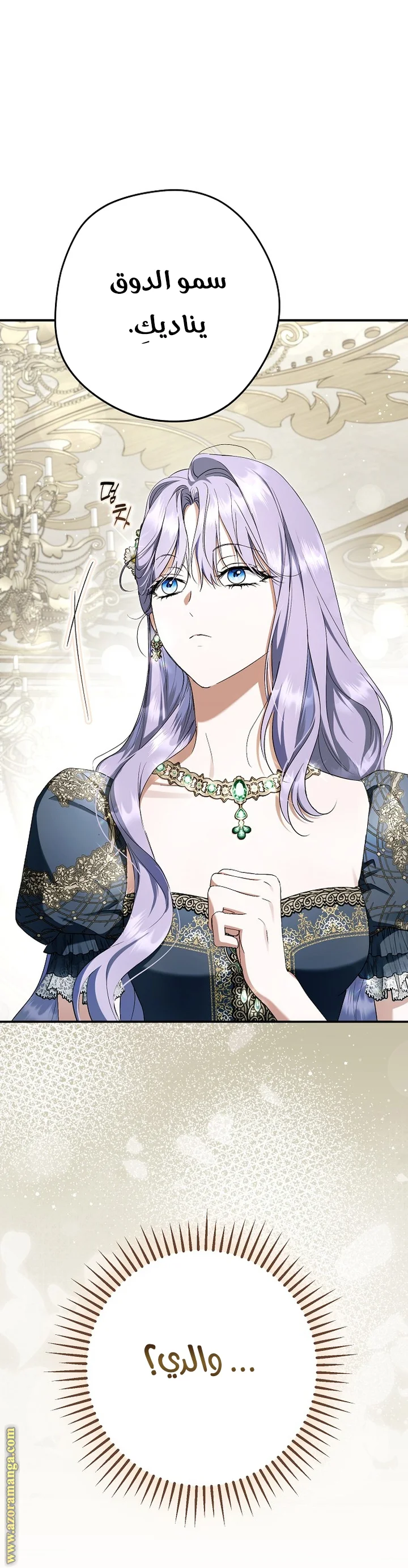Read The Male Leads Were Stolen By The Extra AR Manga Online