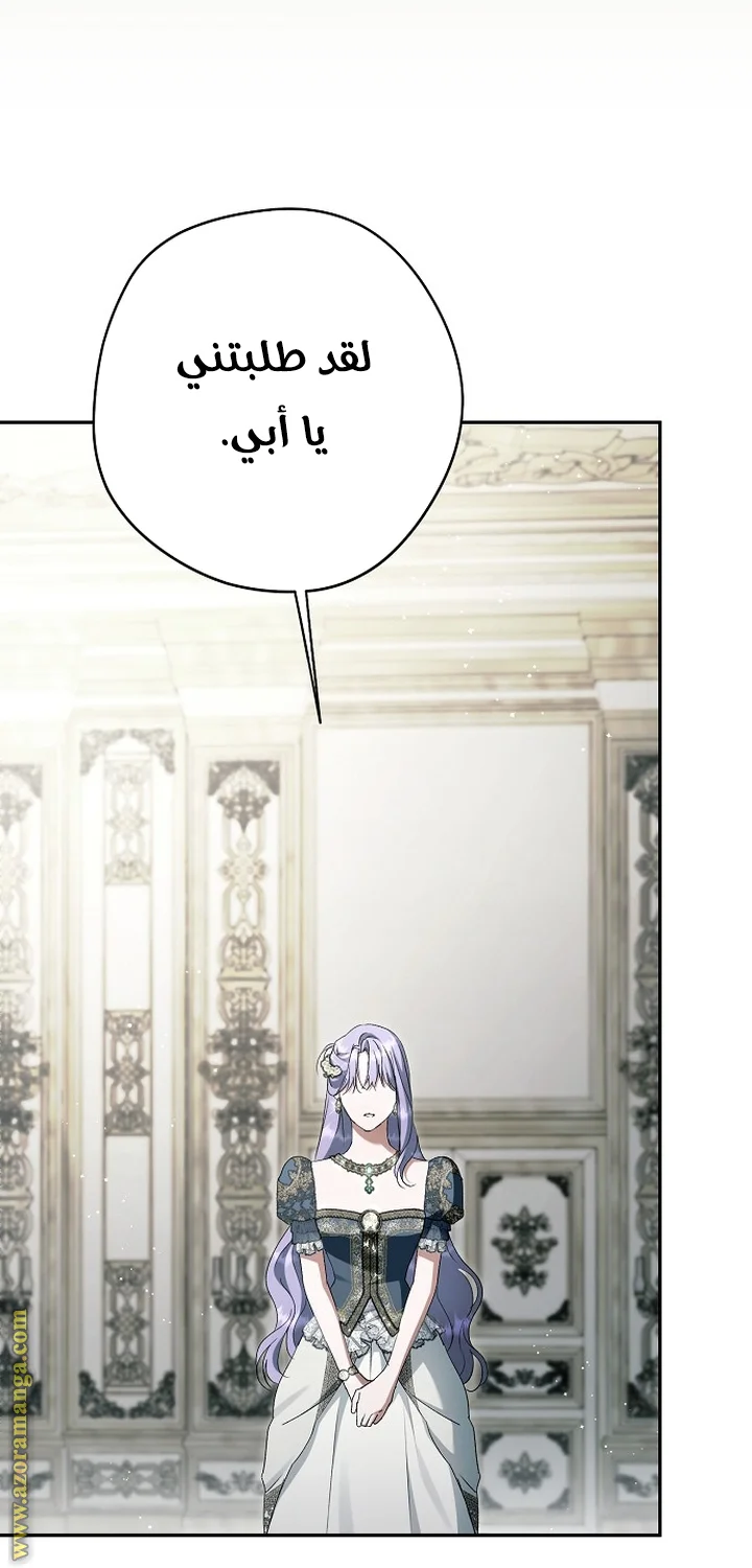 Read The Male Leads Were Stolen By The Extra AR Manga Online