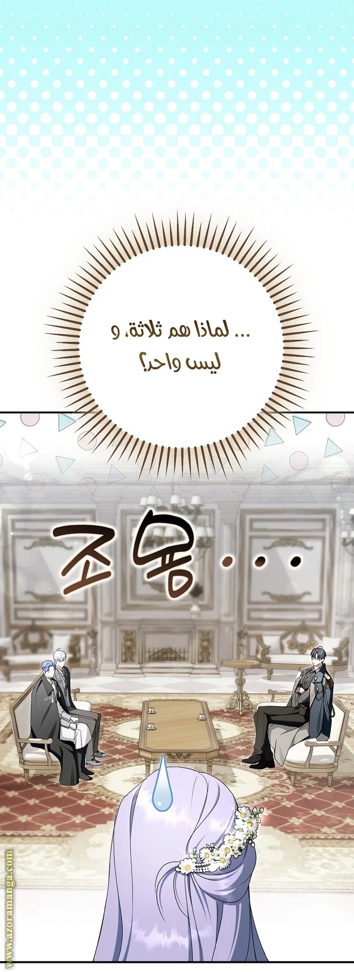 Read The Male Leads Were Stolen By The Extra AR Manga Online