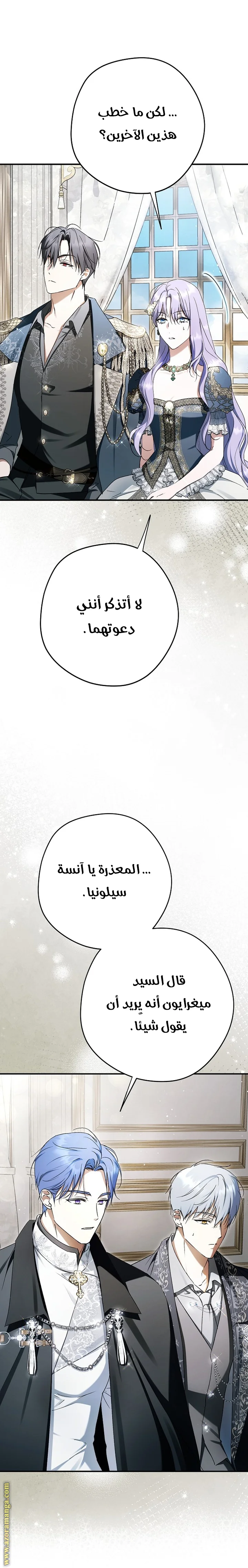 Read The Male Leads Were Stolen By The Extra AR Manga Online