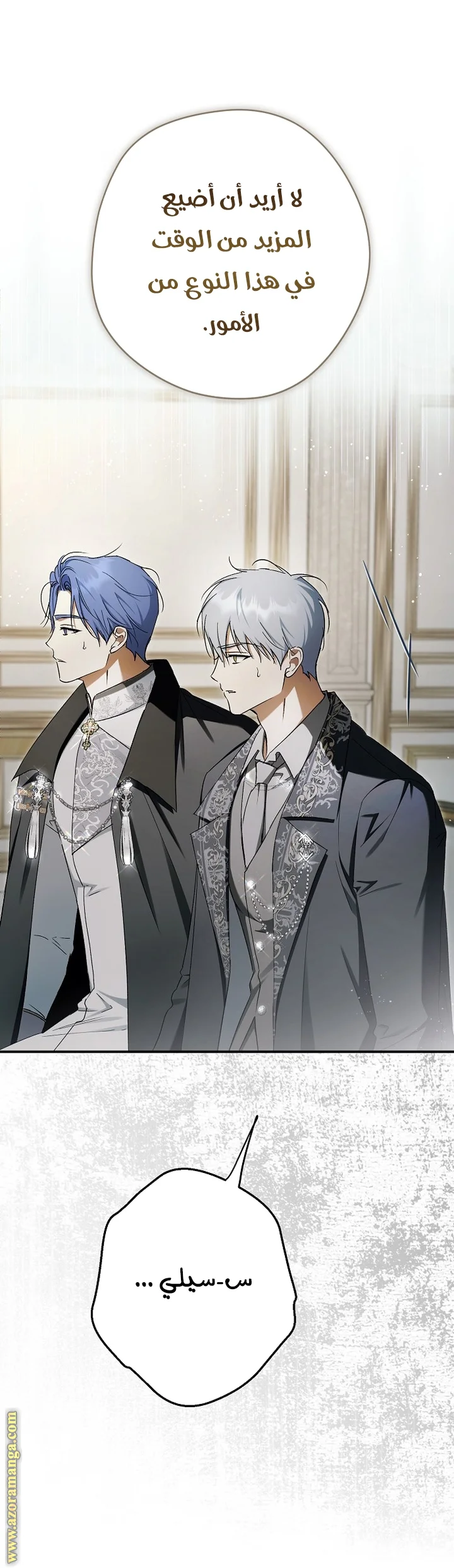 Read The Male Leads Were Stolen By The Extra AR Manga Online