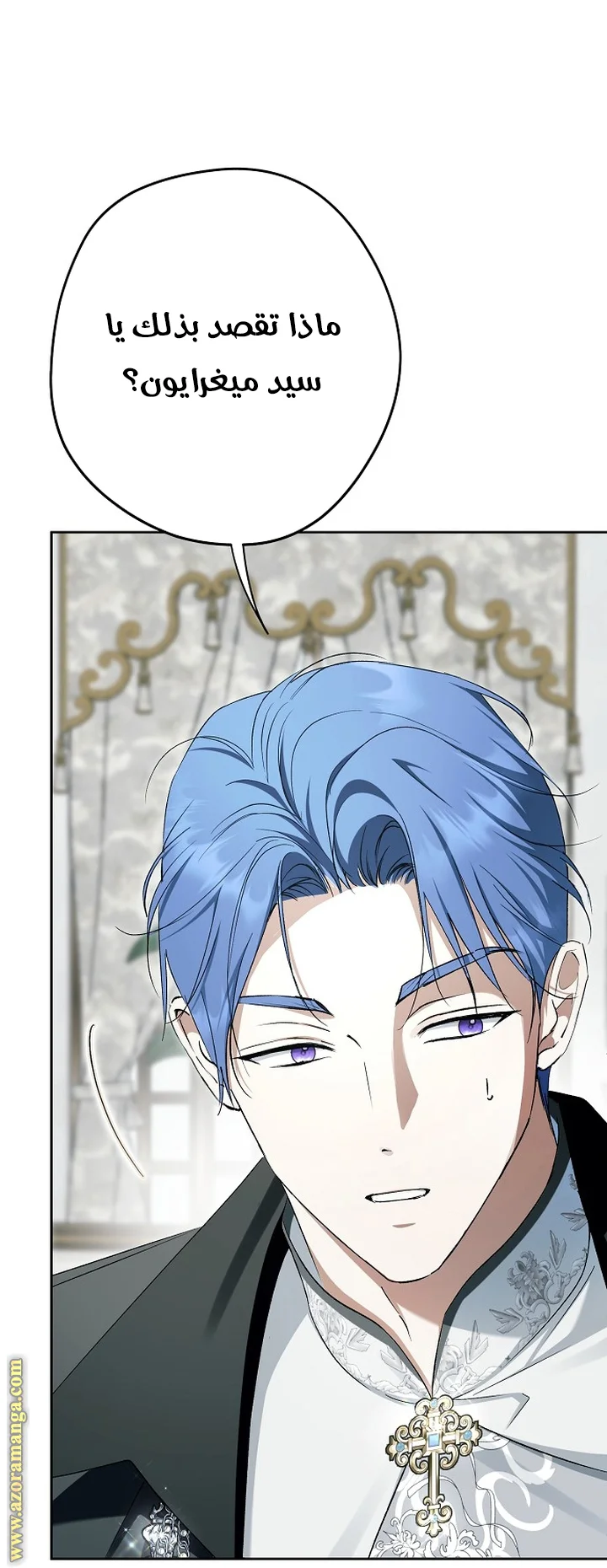 Read The Male Leads Were Stolen By The Extra AR Manga Online