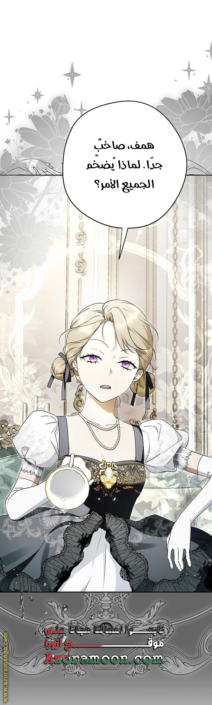Read The Male Leads Were Stolen By The Extra AR Manga Online