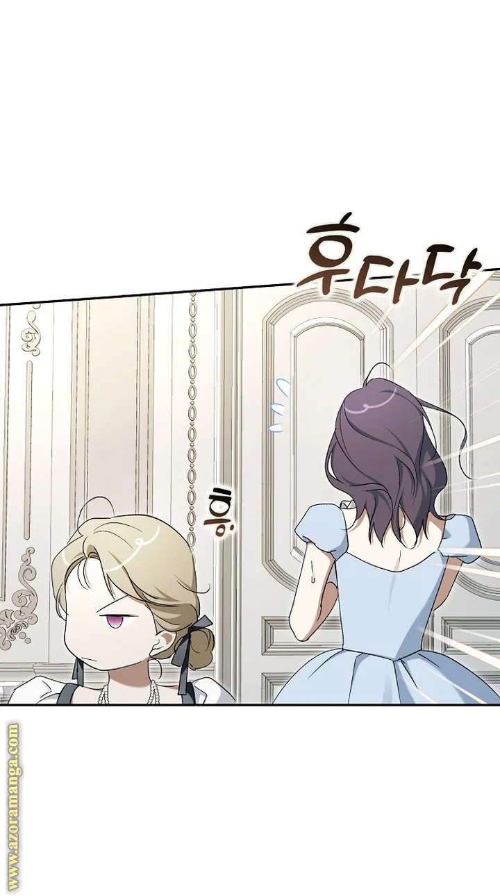 Read The Male Leads Were Stolen By The Extra AR Manga Online