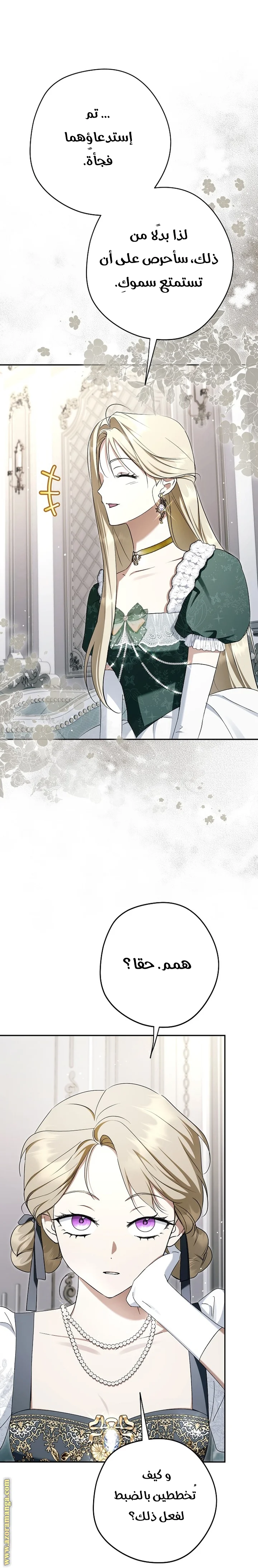Read The Male Leads Were Stolen By The Extra AR Manga Online