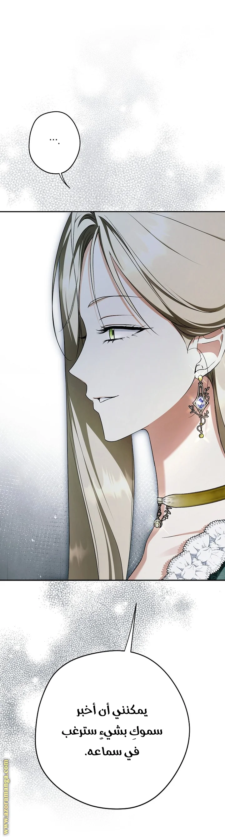 Read The Male Leads Were Stolen By The Extra AR Manga Online