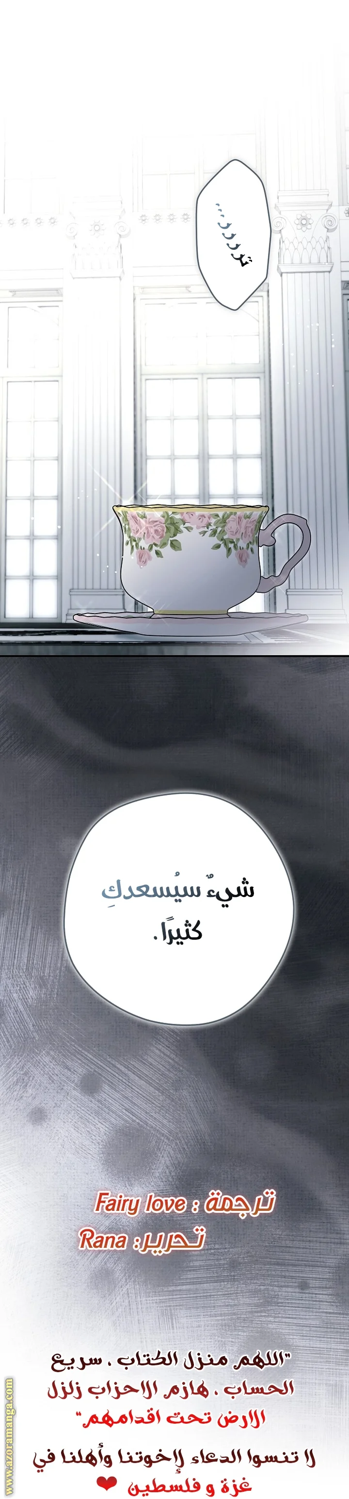Read The Male Leads Were Stolen By The Extra AR Manga Online