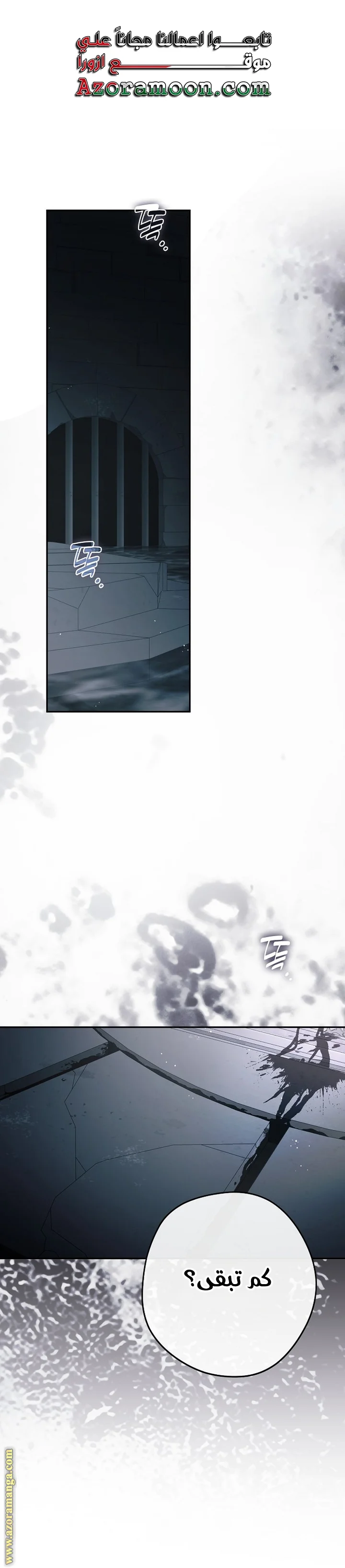 Read The Male Leads Were Stolen By The Extra AR Manga Online