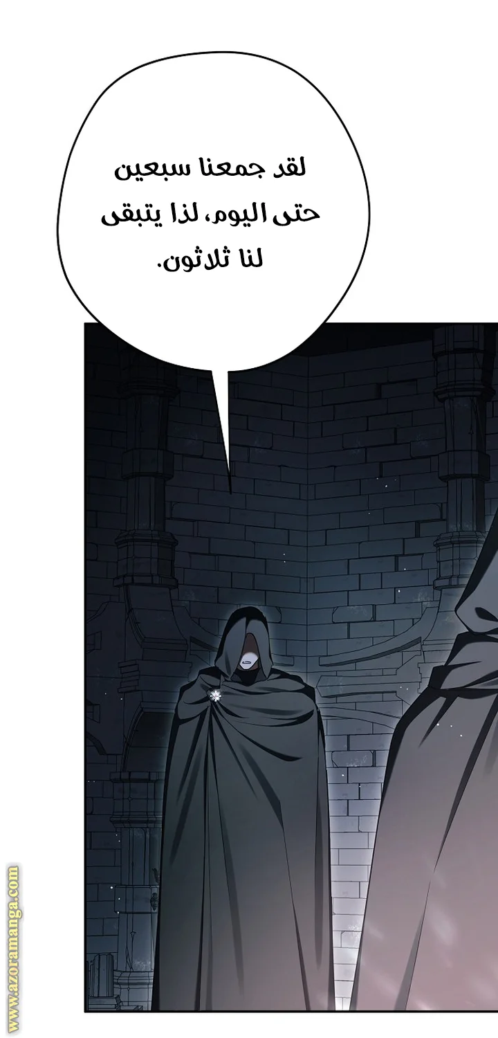 Read The Male Leads Were Stolen By The Extra AR Manga Online