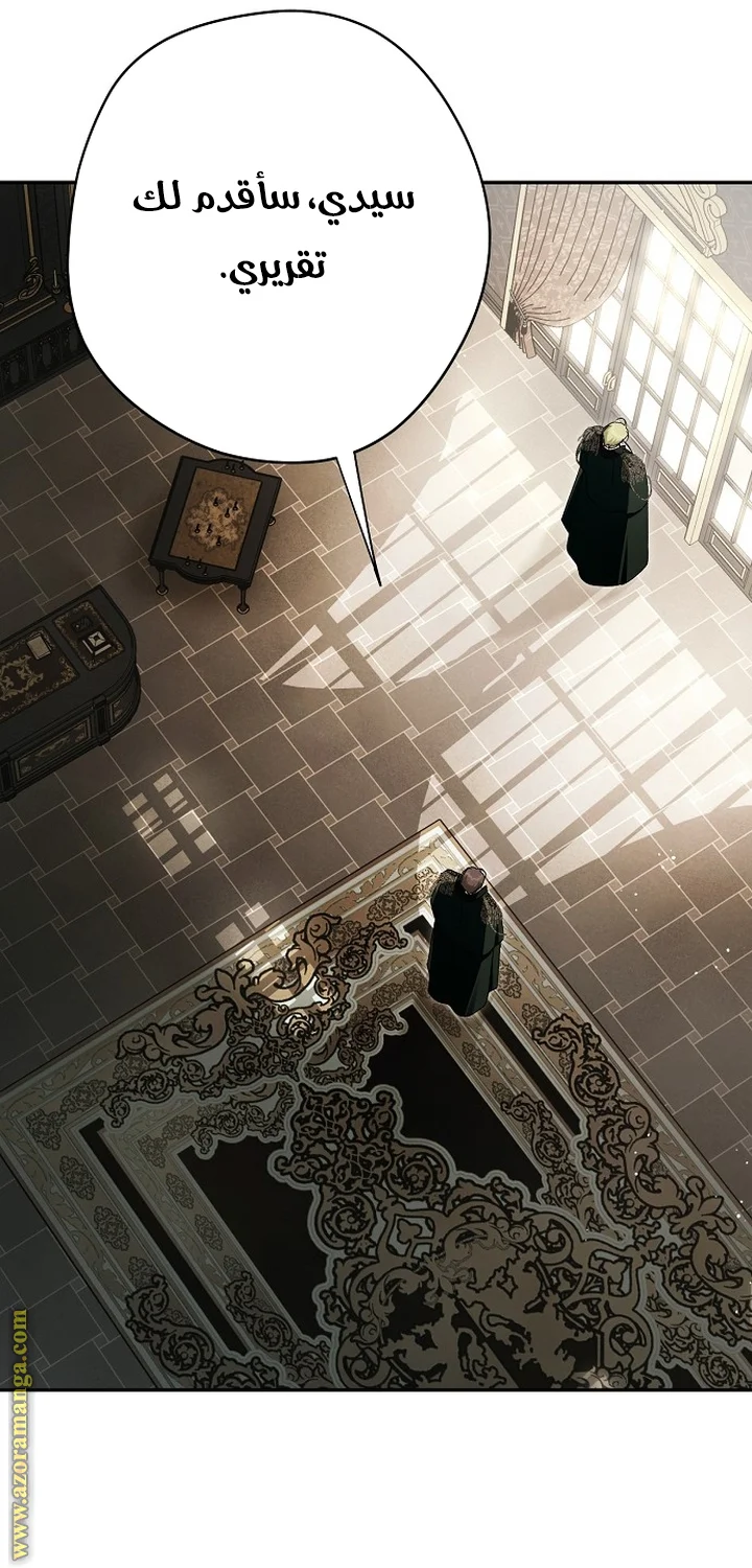 Read The Male Leads Were Stolen By The Extra AR Manga Online