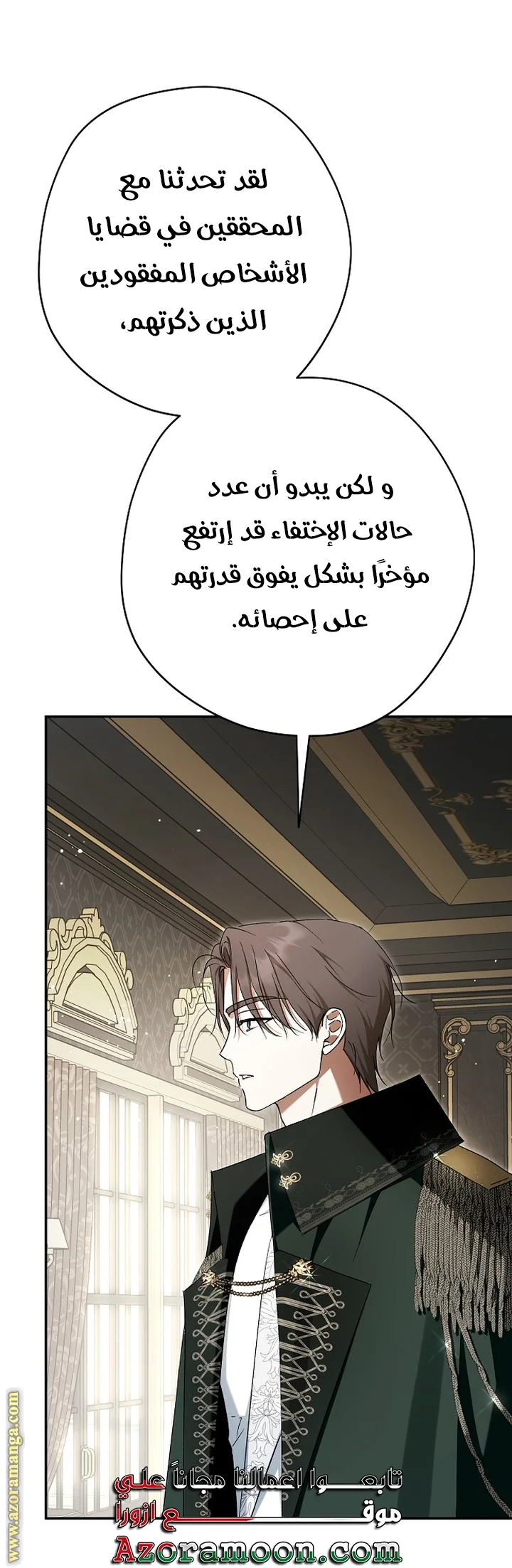 Read The Male Leads Were Stolen By The Extra AR Manga Online