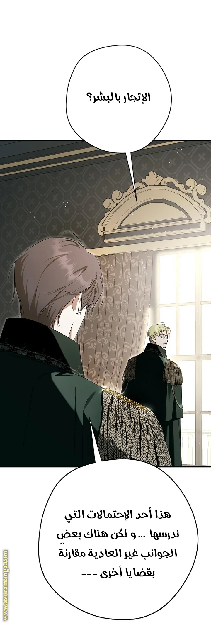 Read The Male Leads Were Stolen By The Extra AR Manga Online