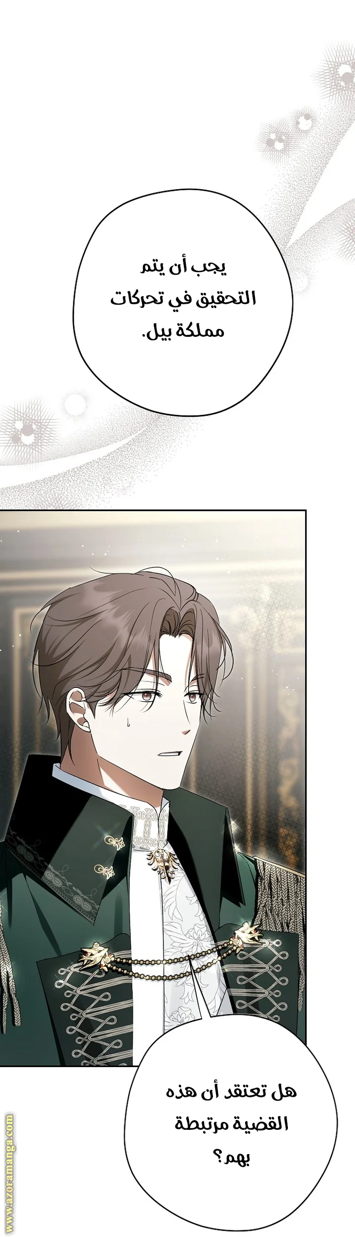 Read The Male Leads Were Stolen By The Extra AR Manga Online