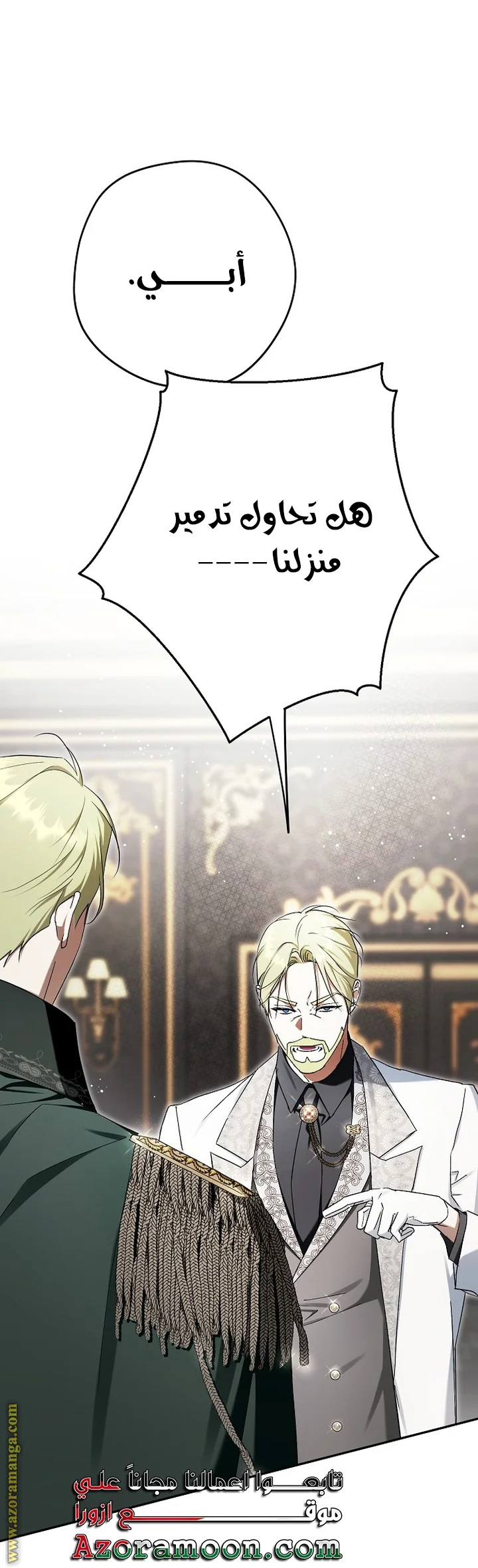 Read The Male Leads Were Stolen By The Extra AR Manga Online