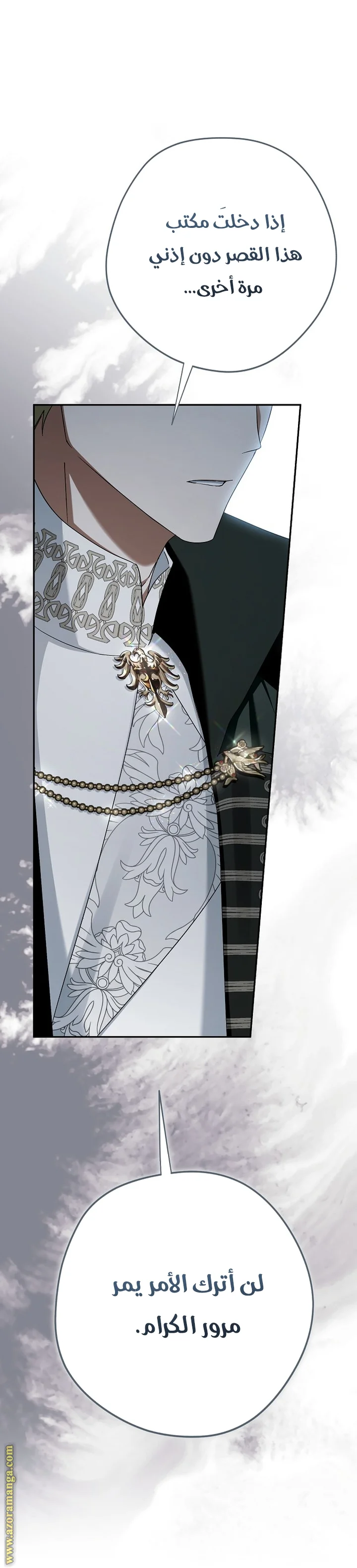 Read The Male Leads Were Stolen By The Extra AR Manga Online