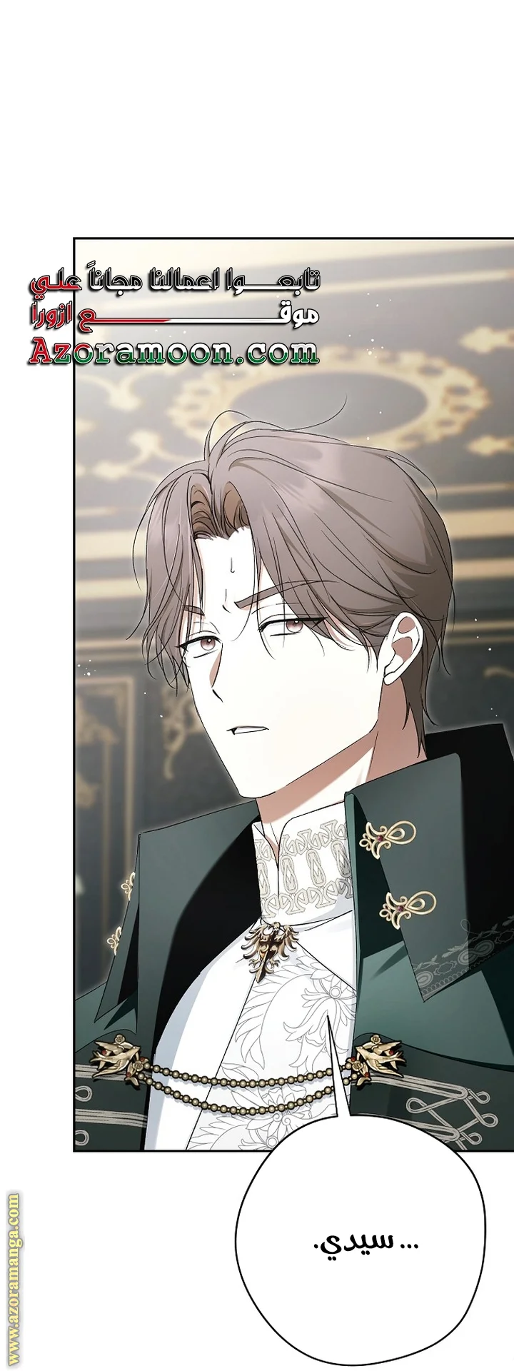 Read The Male Leads Were Stolen By The Extra AR Manga Online