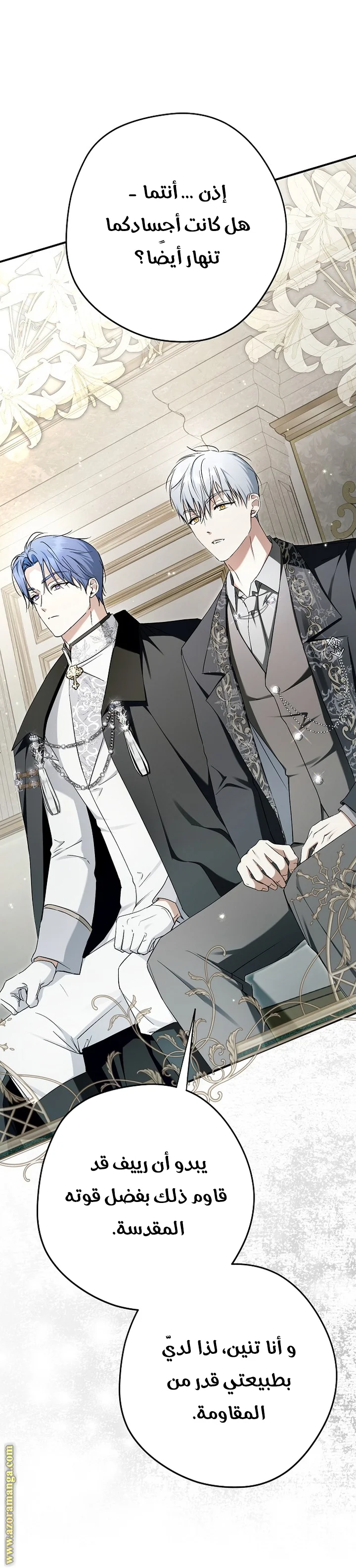 Read The Male Leads Were Stolen By The Extra AR Manga Online